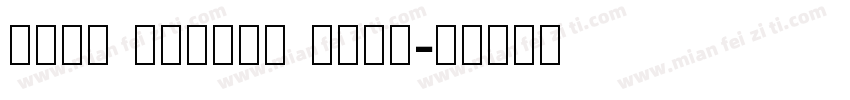 anek bangla semi字体转换